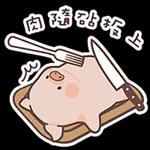  今天只有
殘留的
軀殼
GOLD DAY JUST
HAVE DEAD BODY
