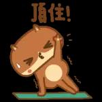 開餐喇～～好的～～～