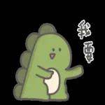 事事
順心