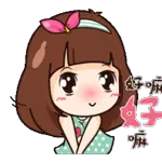 早晨！have a great day!