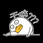 小劉鴨duckyu🦆