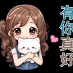 牛仔女孩💖💖💖💖💖💖