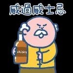帶你飛
