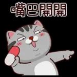 塔仔不正經 奇怪啪