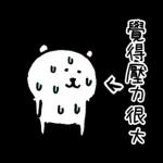 一起加油吧～～重新出發