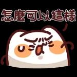 👀｜來看看本週爆款🔥貼圖吧！👀