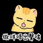 本週熱門表情--不要錯過喔