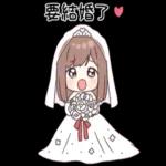 運動衣情侶 永遠一起♡祝福語 