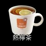 食咩啊？-M記篇 2