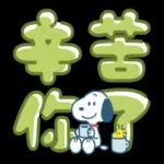 的腦袋想想! 用你綠豆大
