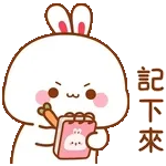 兔几全螢幕貼圖