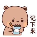 早安