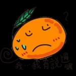 當時的我 害怕極了