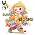 Merry Christmas 平安夜 祝福您  快快樂樂 平平安安