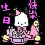 PC狗！