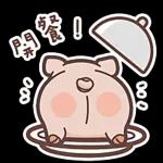 就是這個！&多謝你呀