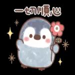 (牽著鯊鯊一起跑來)