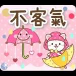 早安～～～～～～～～