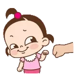 早安顺心
