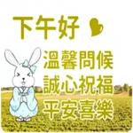 天氣很熱，要多喝水喔