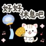 早安美好～～～～！！！！