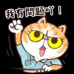 點部處  ？？？？？