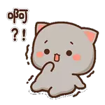 早