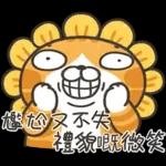 我已經累了，想瞓覺😴