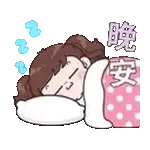 出发