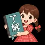 唔好意思，阻住晒！