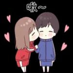 啾~ w