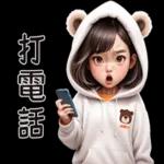 祝你身把體健康