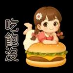 唔好意思，阻住晒！