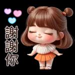 記得得閒call我哦