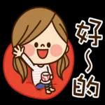 期待 B