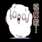 Ｑ萌可愛的貓咪朋友 