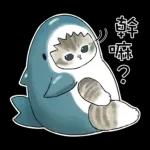 鲨鱼合金