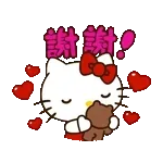 戀愛了