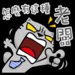 吐槽上班11111111