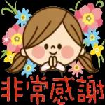Thanks
收到