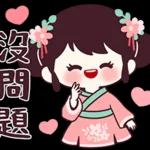 古装小女孩😍😍😍