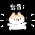 軟爛貓咪的情勒時間 
