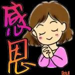 祝您 健康 平安