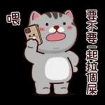 塔仔不正經 怪怪啪