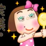 暗黑系回覆