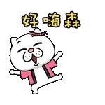 我永遠是你堅強的後盾☘️	加油💪