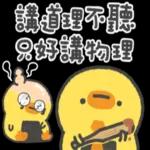 在幹嘛