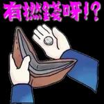 免費貼圖大放送😍😍