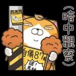 HR
WANTED
10
(暗中觀察)
8.
自備87元
馬拉