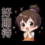 ♡甜美女孩22♡追劇中